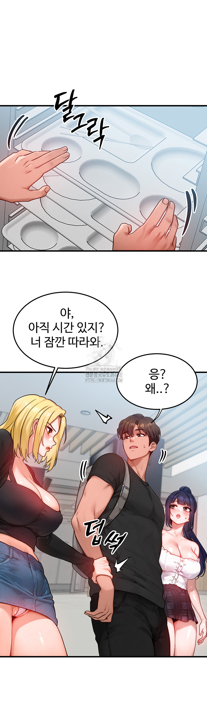 My Body Got Switched Raw - Chapter 26 [photo 24] - MangaPorn