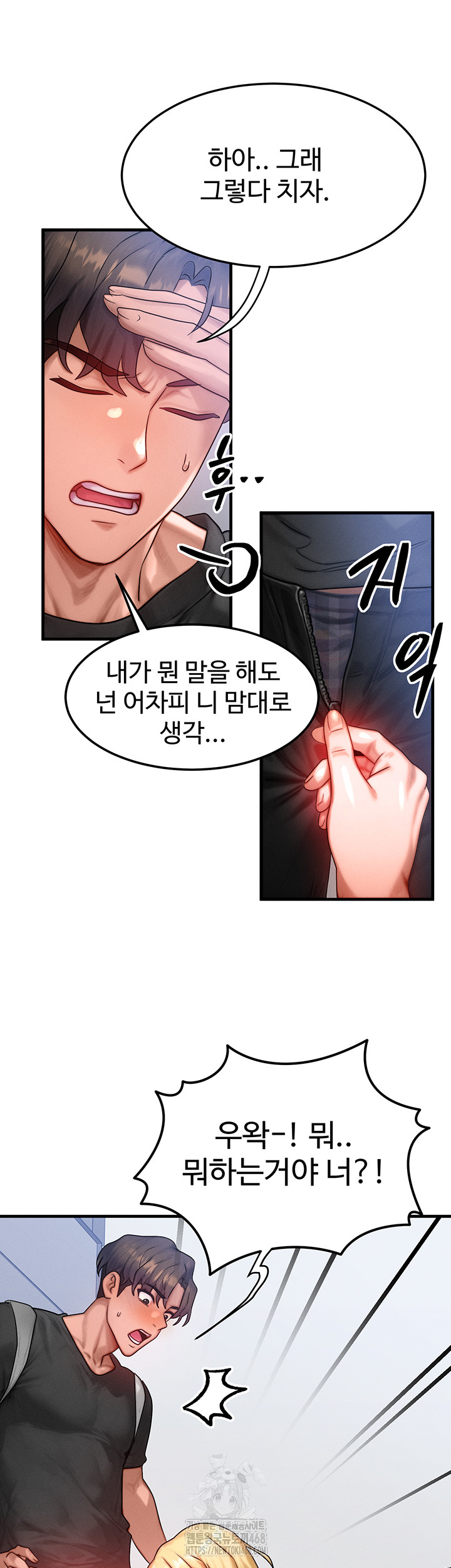My Body Got Switched Raw - Chapter 26 [photo 35] - MangaPorn