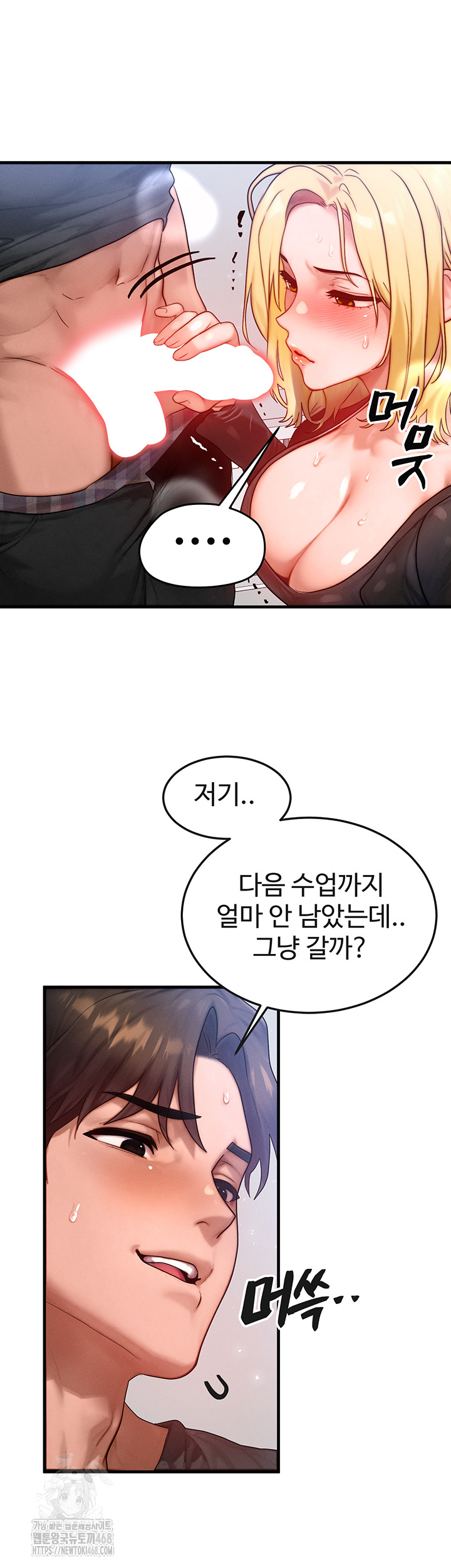My Body Got Switched Raw - Chapter 26 [photo 38] - MangaPorn