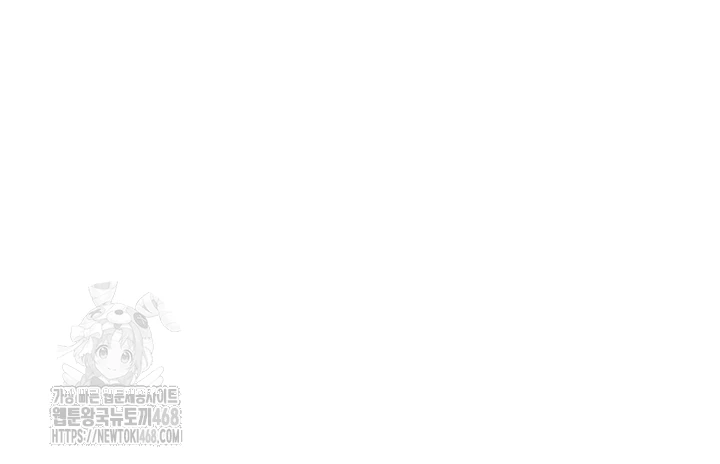 My Body Got Switched Raw - Chapter 26 [photo 4] - MangaPorn