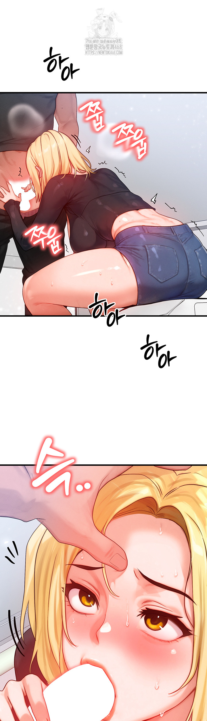 My Body Got Switched Raw - Chapter 26 [photo 41] - MangaPorn