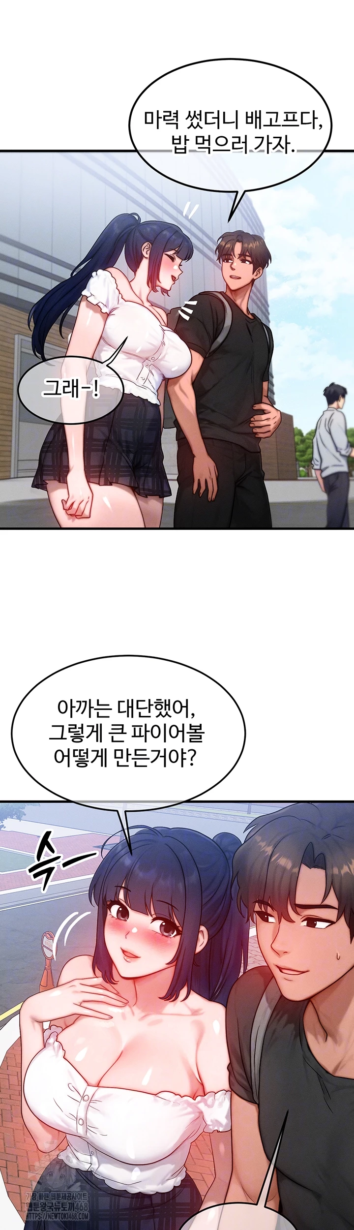My Body Got Switched Raw - Chapter 26 [photo 9] - MangaPorn