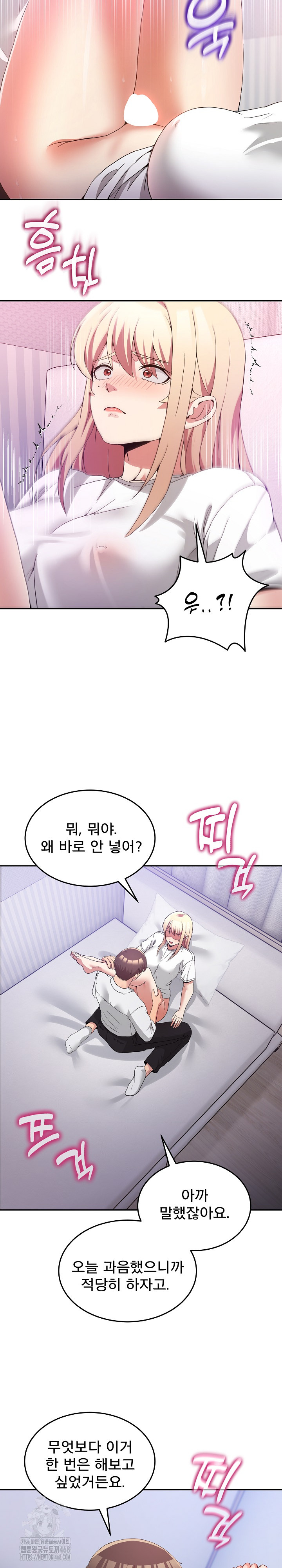 Men-Prohibited Chatroom Raw - Chapter 21 [photo 14] - MangaPorn
