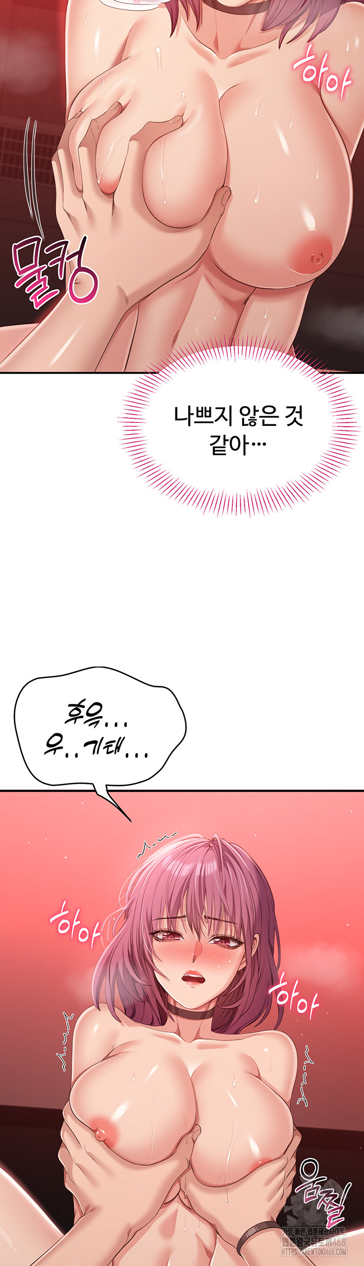 Reversed Virtues Raw - Chapter 15 [photo 22] - MangaPorn