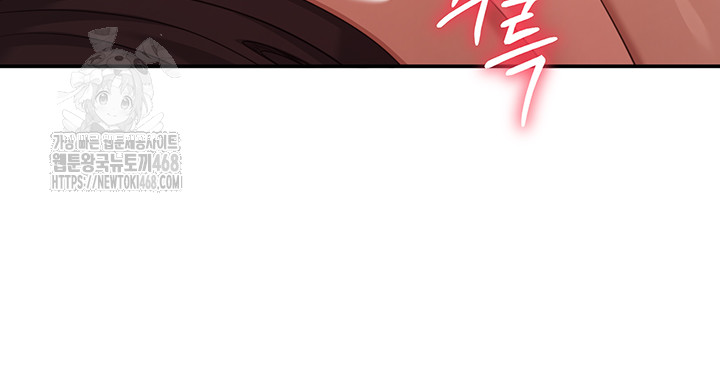 Reversed Virtues Raw - Chapter 15 [photo 25] - MangaPorn