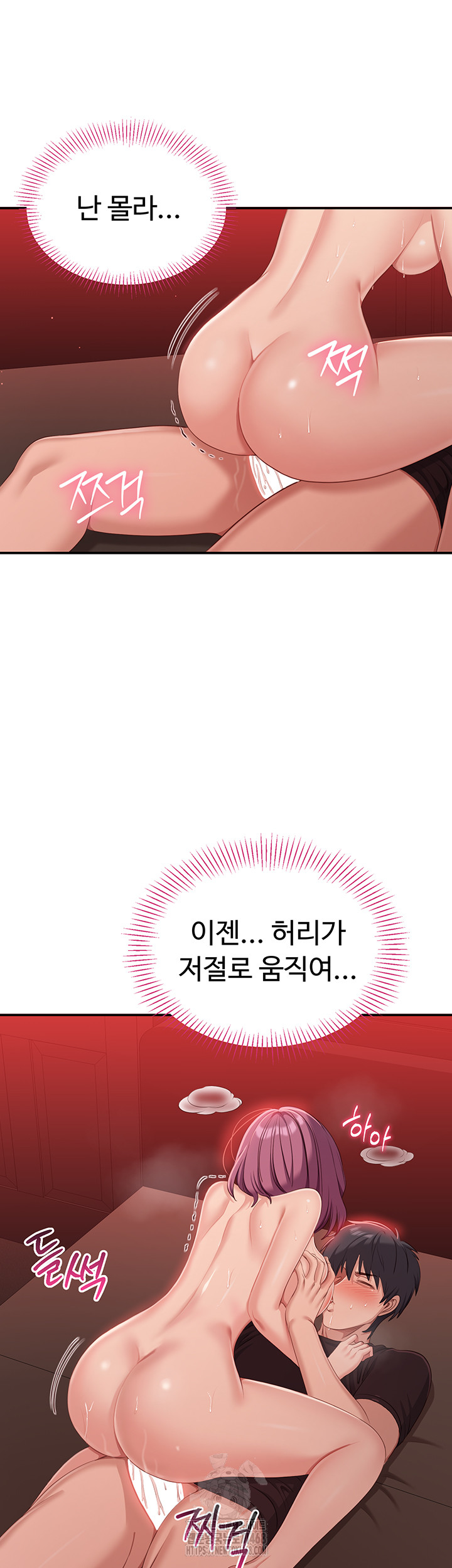 Reversed Virtues Raw - Chapter 15 [photo 26] - MangaPorn