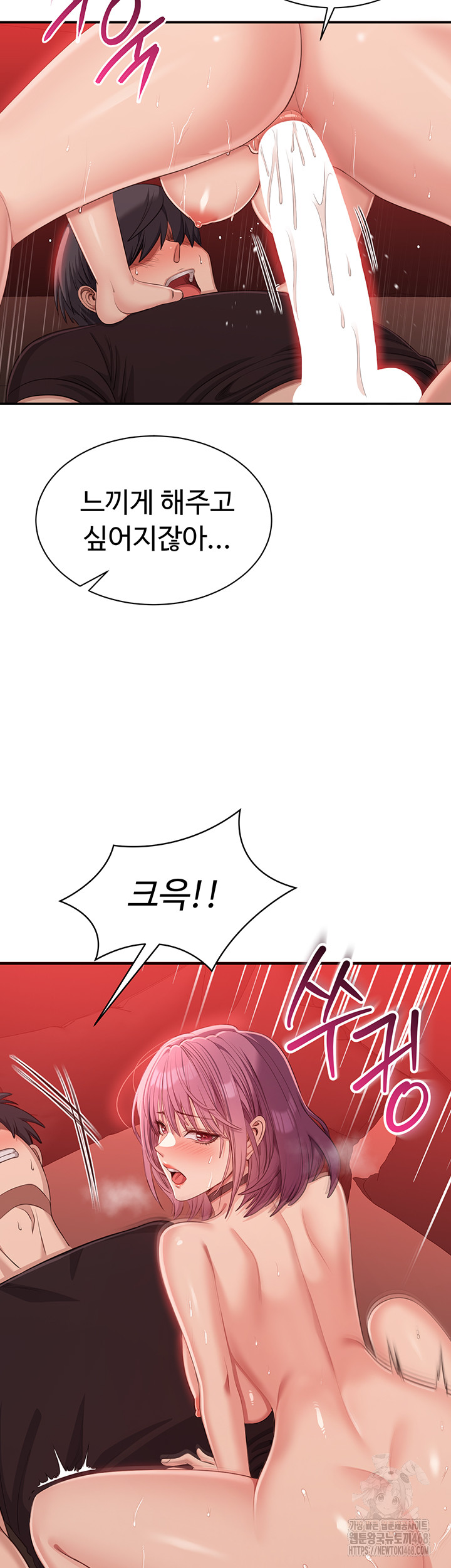 Reversed Virtues Raw - Chapter 15 [photo 31] - MangaPorn