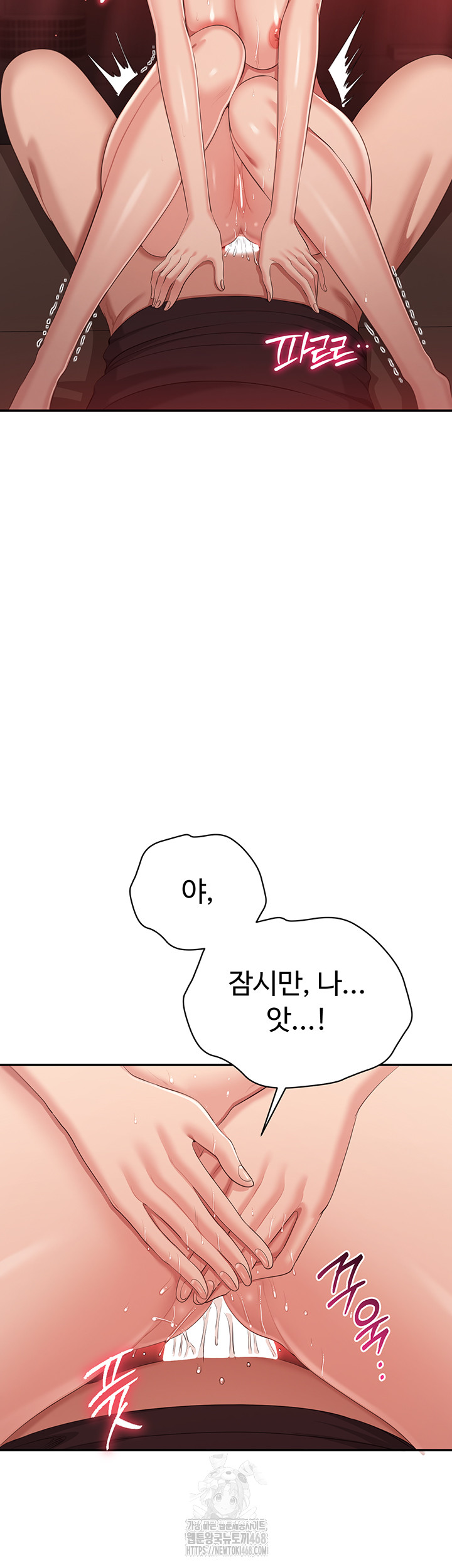Reversed Virtues Raw - Chapter 15 [photo 36] - MangaPorn