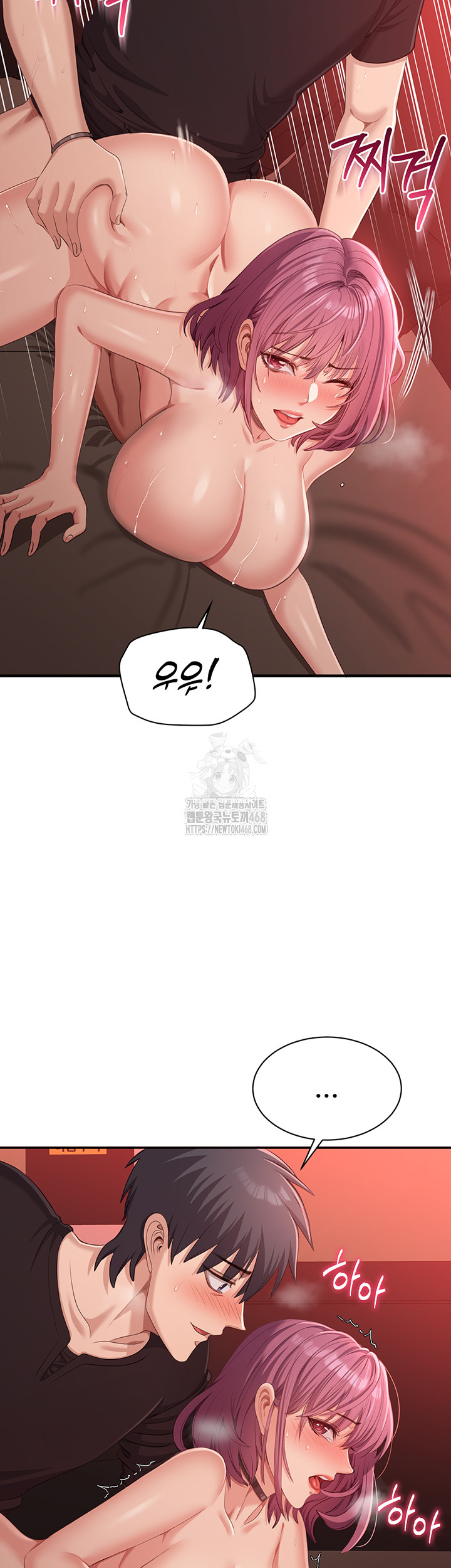 Reversed Virtues Raw - Chapter 15 [photo 44] - MangaPorn