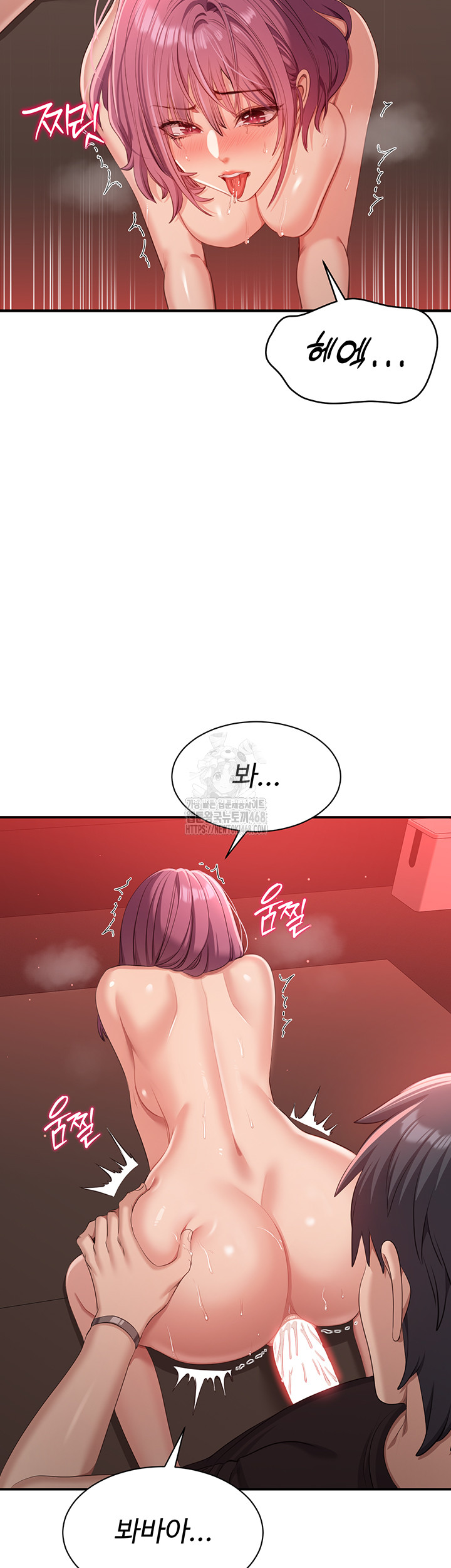 Reversed Virtues Raw - Chapter 15 [photo 50] - MangaPorn
