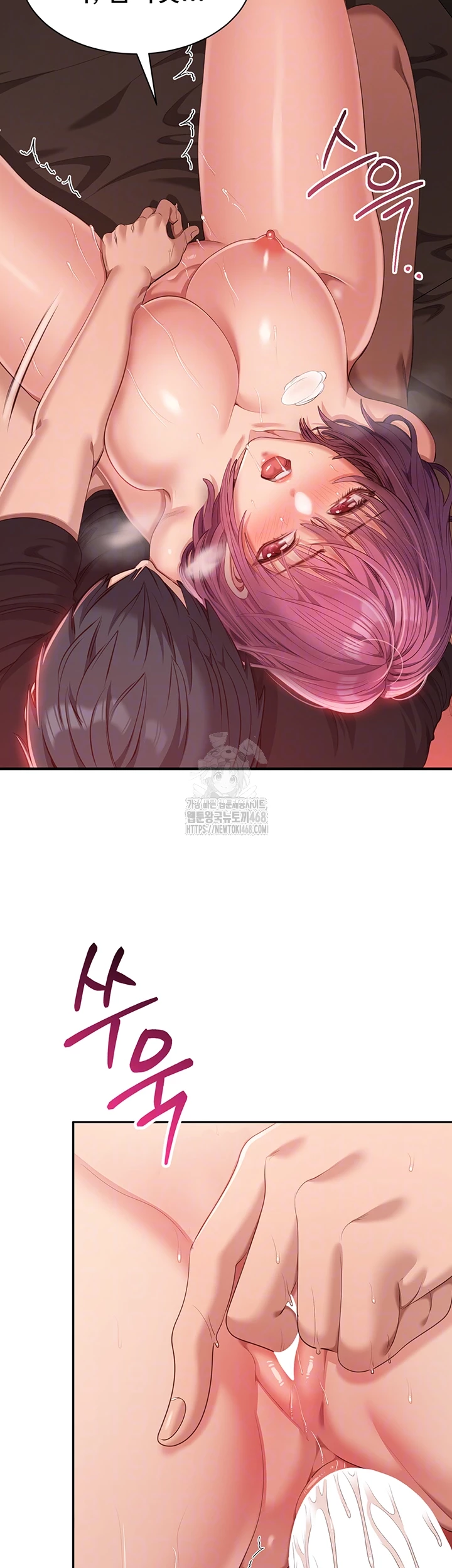 Reversed Virtues Raw - Chapter 16 [photo 14] - MangaPorn