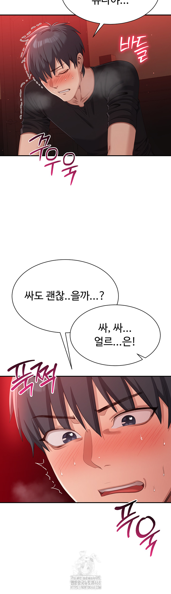 Reversed Virtues Raw - Chapter 16 [photo 23] - MangaPorn