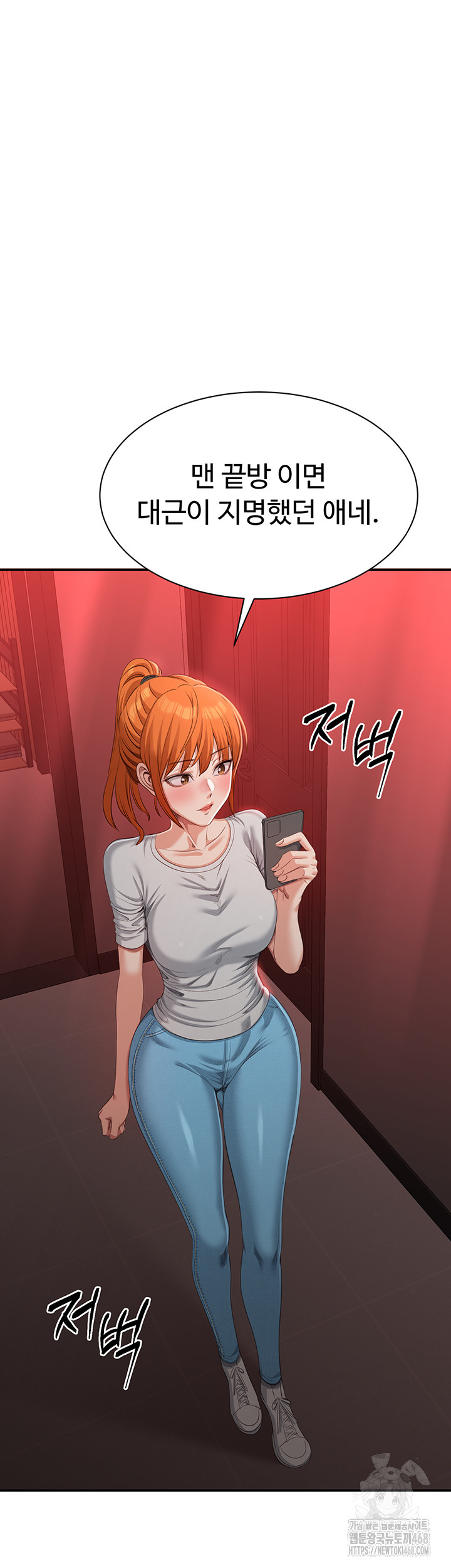 Reversed Virtues Raw - Chapter 16 [photo 37] - MangaPorn