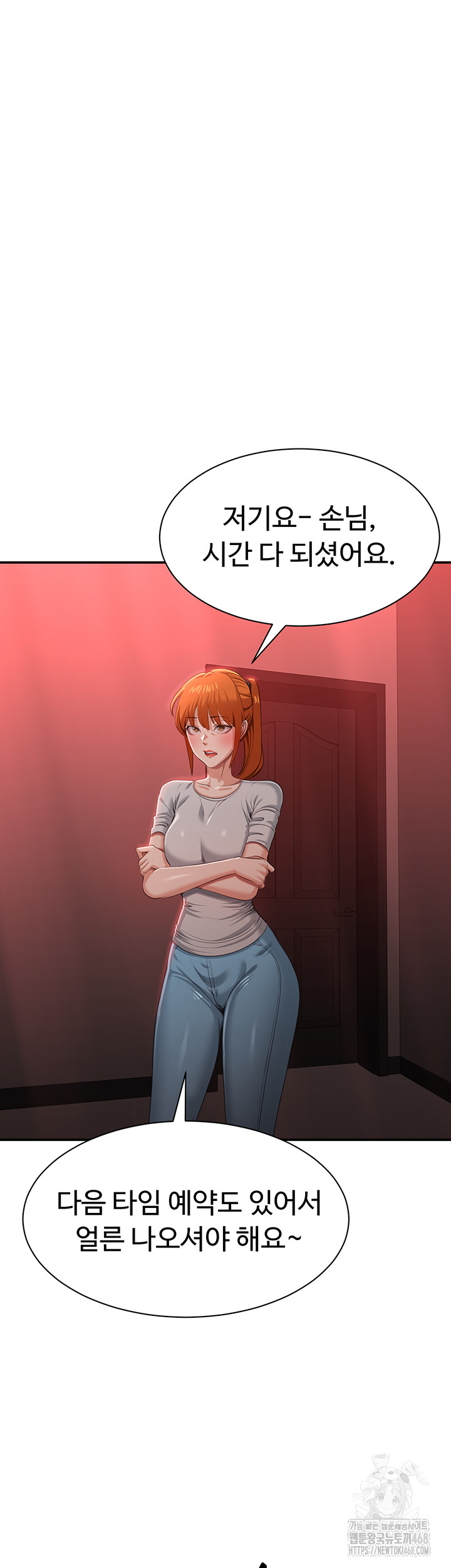 Reversed Virtues Raw - Chapter 16 [photo 39] - MangaPorn