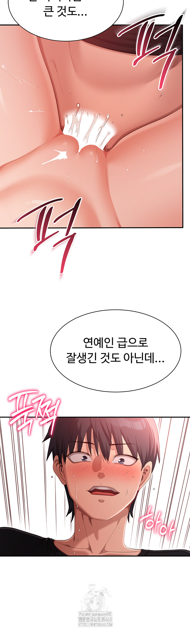 Reversed Virtues Raw - Chapter 16 [photo 54] - MangaPorn
