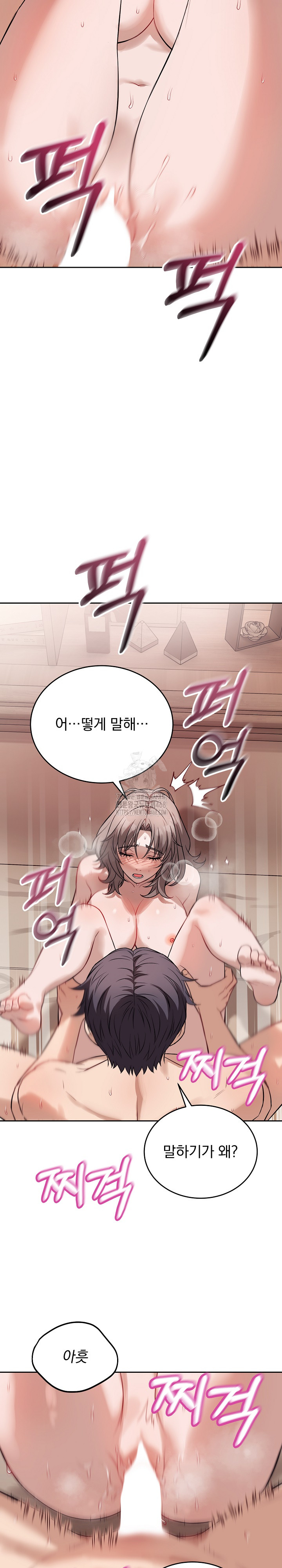 Dad, Cheer Up! Raw - Chapter 11 [photo 13] - MangaPorn