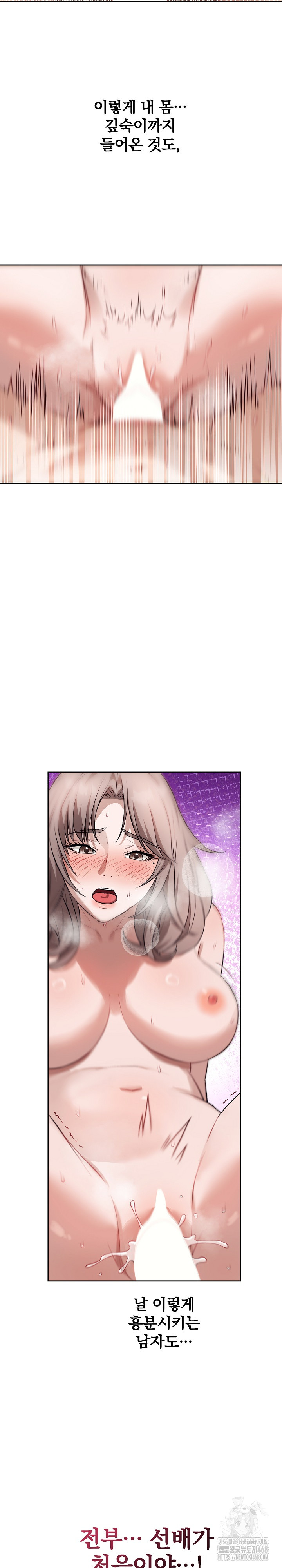 Dad, Cheer Up! Raw - Chapter 11 [photo 17] - MangaPorn