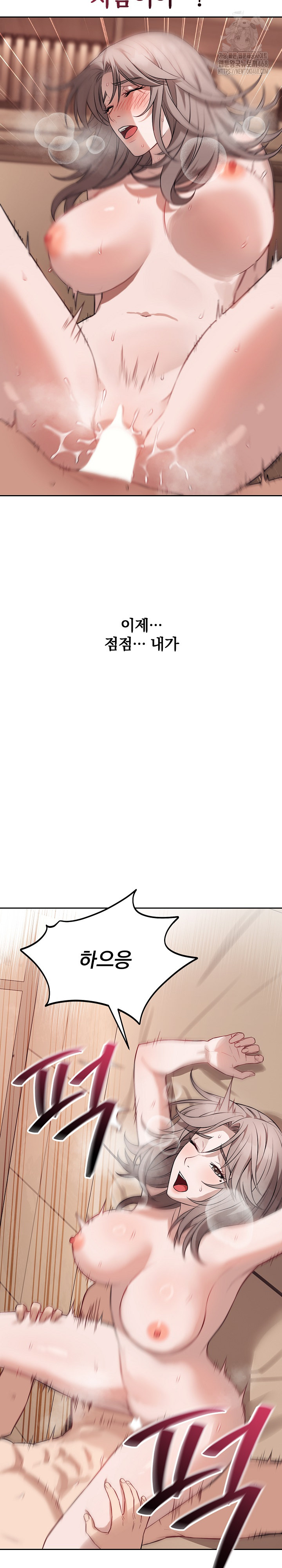 Dad, Cheer Up! Raw - Chapter 11 [photo 18] - MangaPorn