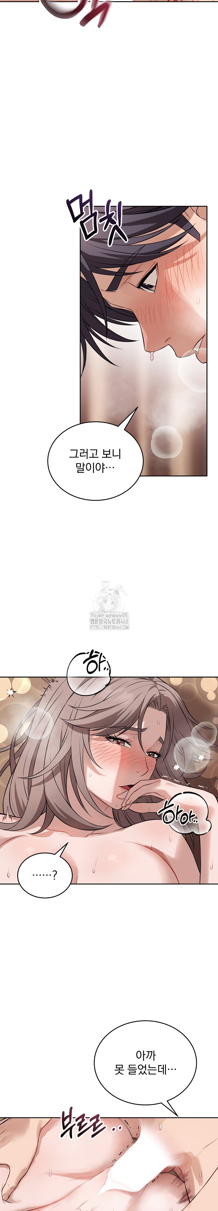 Dad, Cheer Up! Raw - Chapter 11 [photo 21] - MangaPorn