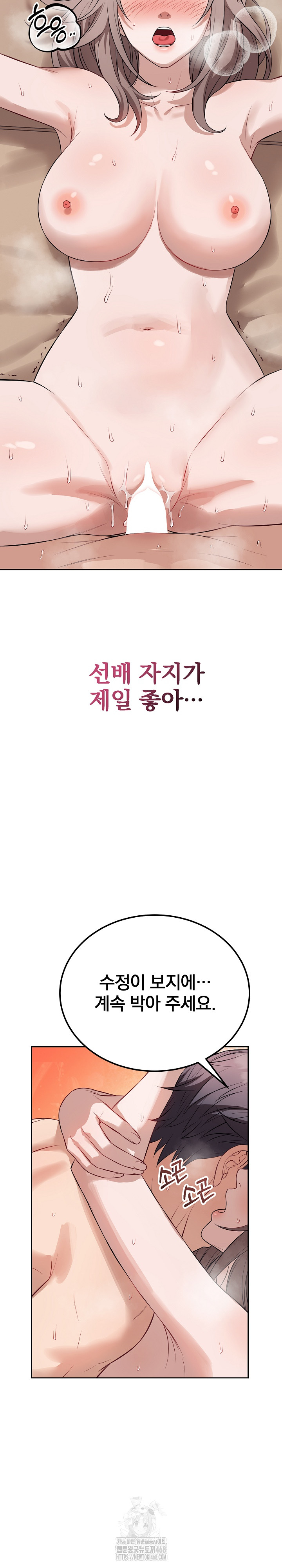 Dad, Cheer Up! Raw - Chapter 11 [photo 24] - MangaPorn