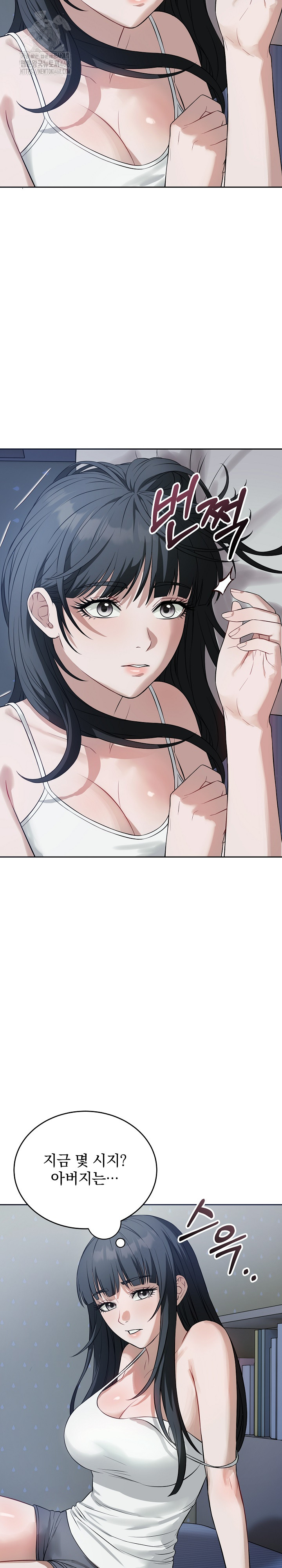 Dad, Cheer Up! Raw - Chapter 11 [photo 27] - MangaPorn