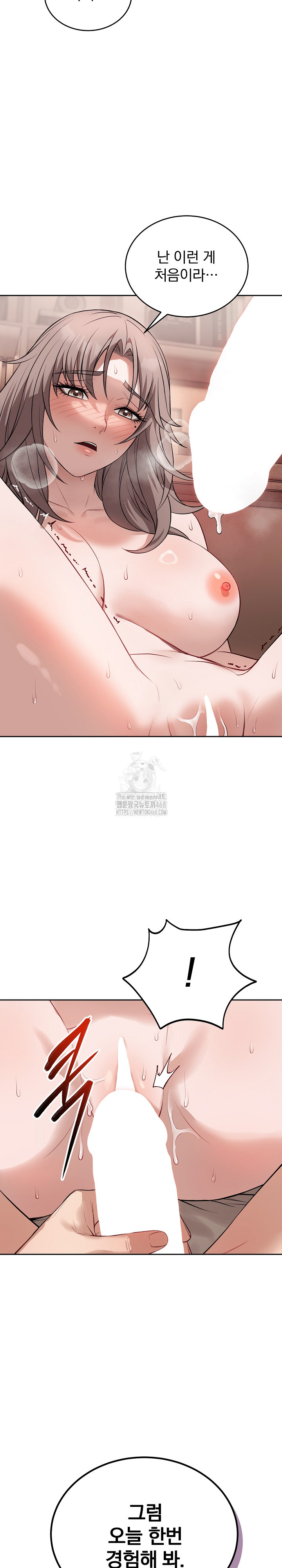 Dad, Cheer Up! Raw - Chapter 11 [photo 3] - MangaPorn