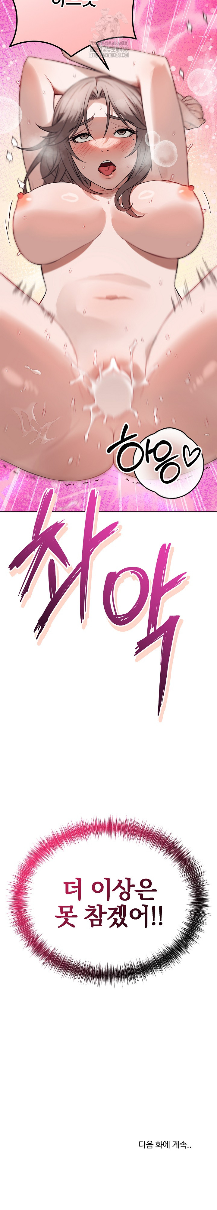 Dad, Cheer Up! Raw - Chapter 11 [photo 31] - MangaPorn