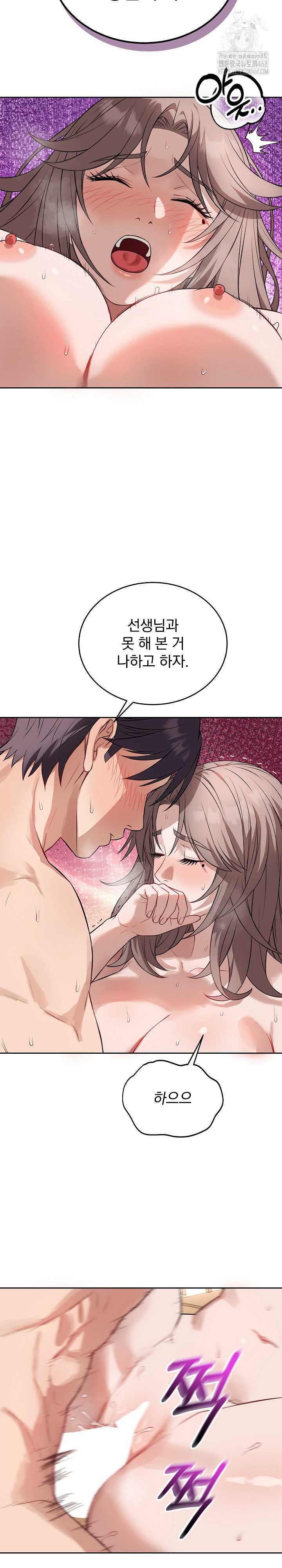 Dad, Cheer Up! Raw - Chapter 11 [photo 4] - MangaPorn
