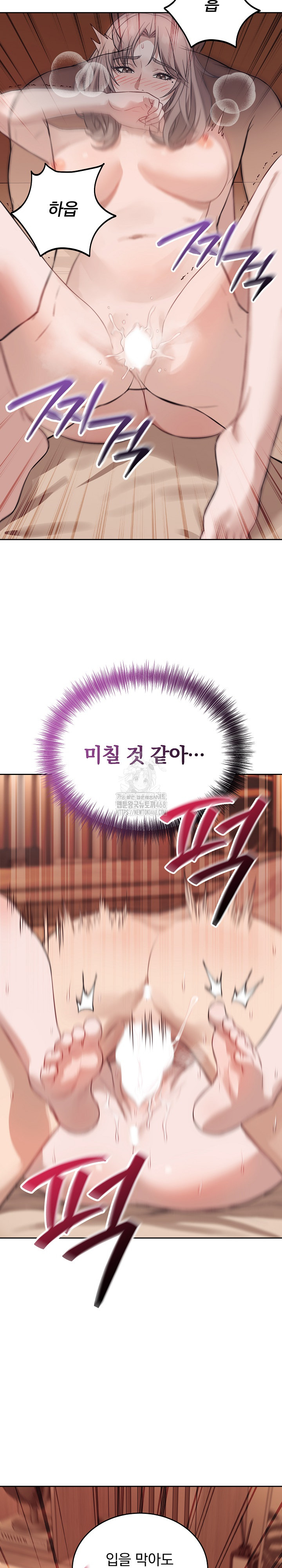 Dad, Cheer Up! Raw - Chapter 11 [photo 6] - MangaPorn