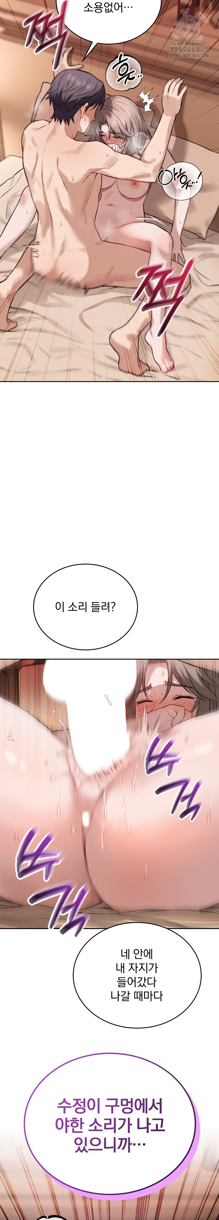 Dad, Cheer Up! Raw - Chapter 11 [photo 7] - MangaPorn