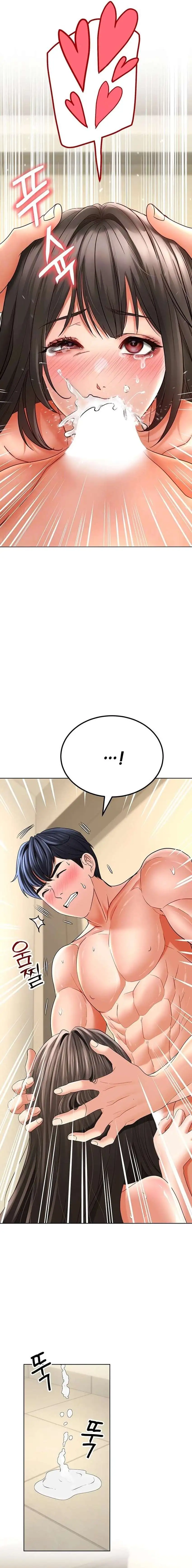 The Inheritor Raw - Chapter 10 [photo 5] - MangaPorn