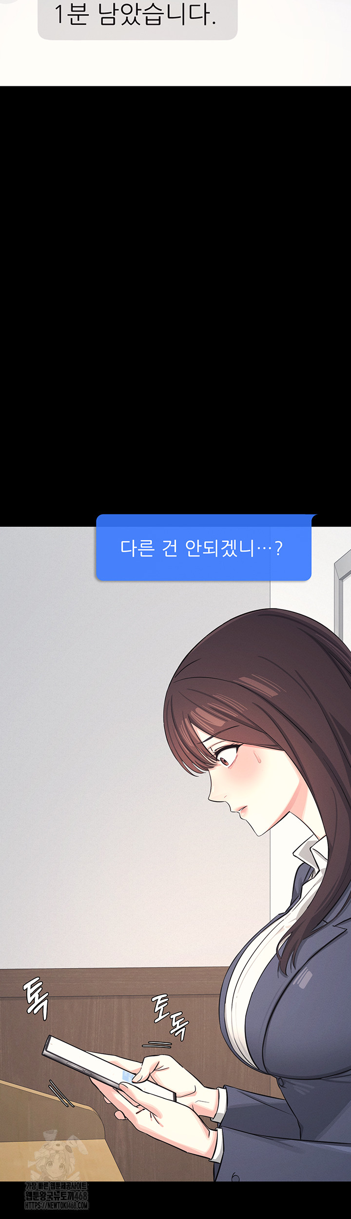 Teacher Yunji Raw - Chapter 1 [photo 11] - MangaPorn