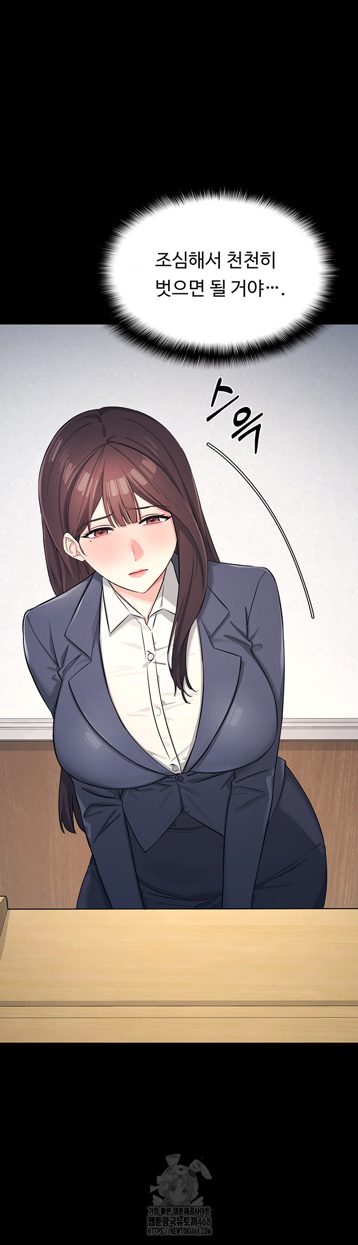 Teacher Yunji Raw - Chapter 1 [photo 15] - MangaPorn