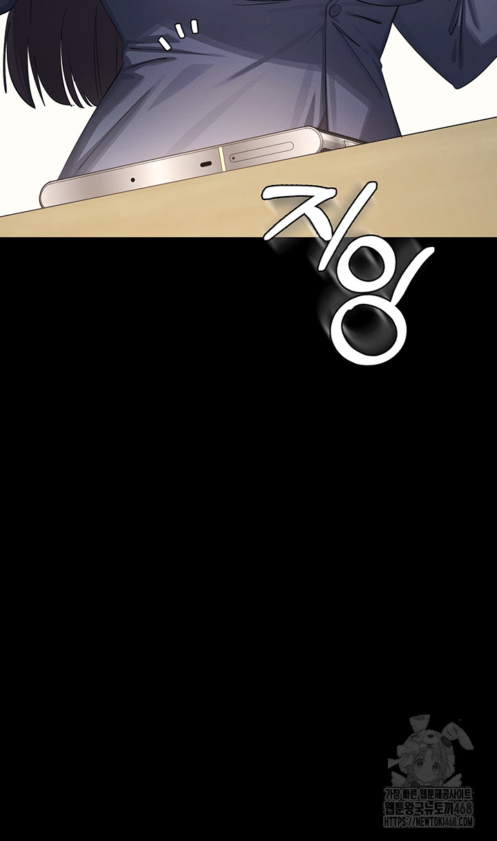 Teacher Yunji Raw - Chapter 1 [photo 22] - MangaPorn