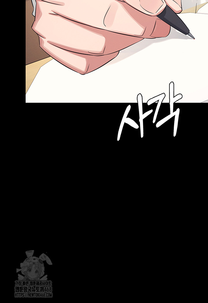Teacher Yunji Raw - Chapter 1 [photo 3] - MangaPorn