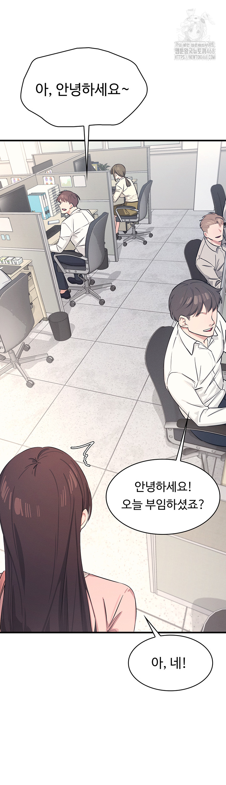 Teacher Yunji Raw - Chapter 1 [photo 41] - MangaPorn