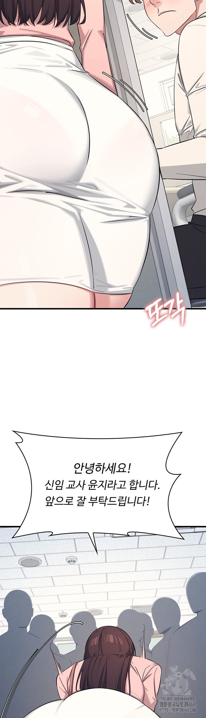 Teacher Yunji Raw - Chapter 1 [photo 43] - MangaPorn