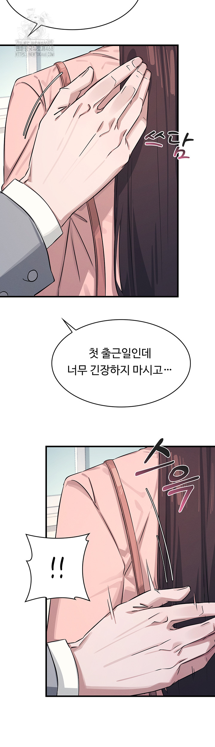 Teacher Yunji Raw - Chapter 1 [photo 50] - MangaPorn