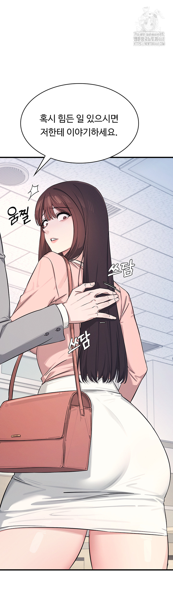 Teacher Yunji Raw - Chapter 1 [photo 51] - MangaPorn