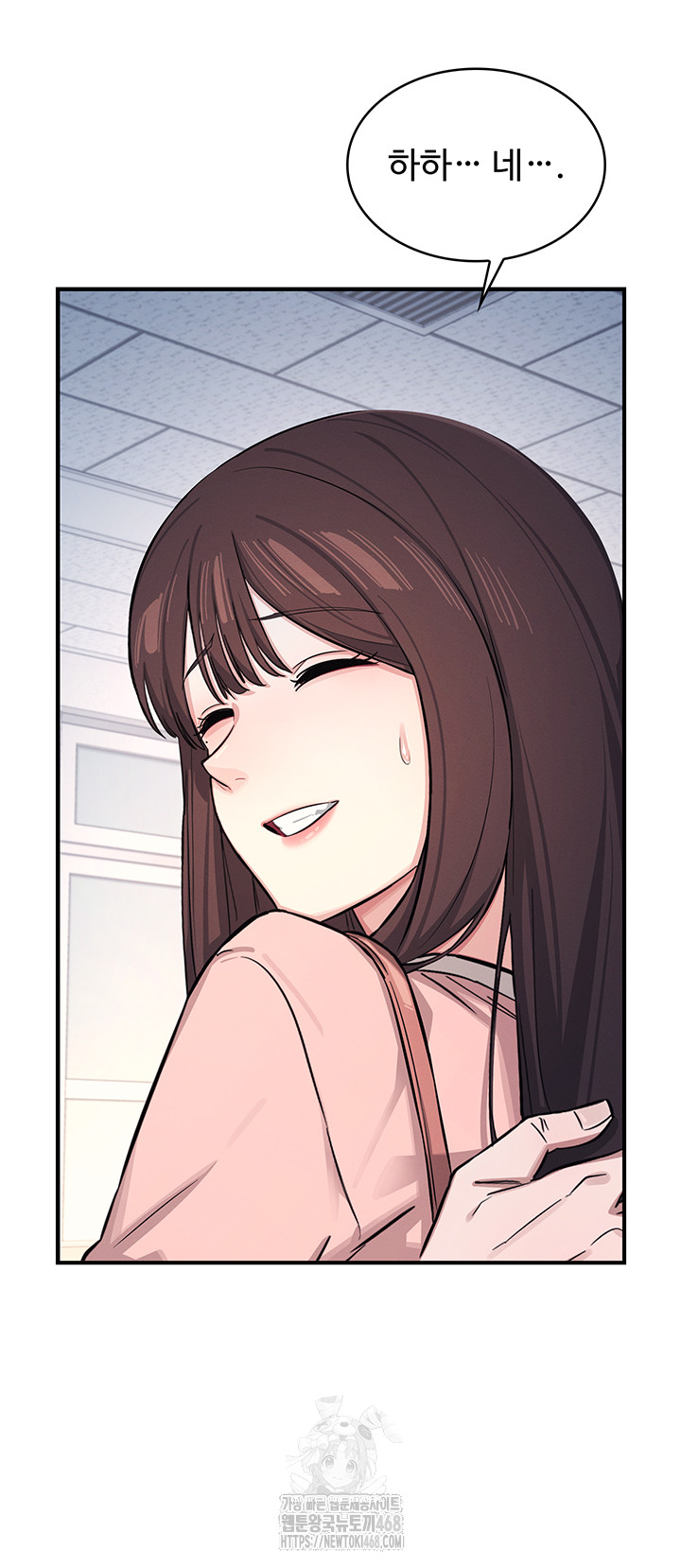 Teacher Yunji Raw - Chapter 1 [photo 52] - MangaPorn