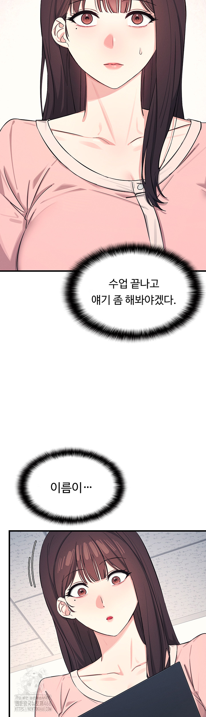 Teacher Yunji Raw - Chapter 1 [photo 60] - MangaPorn