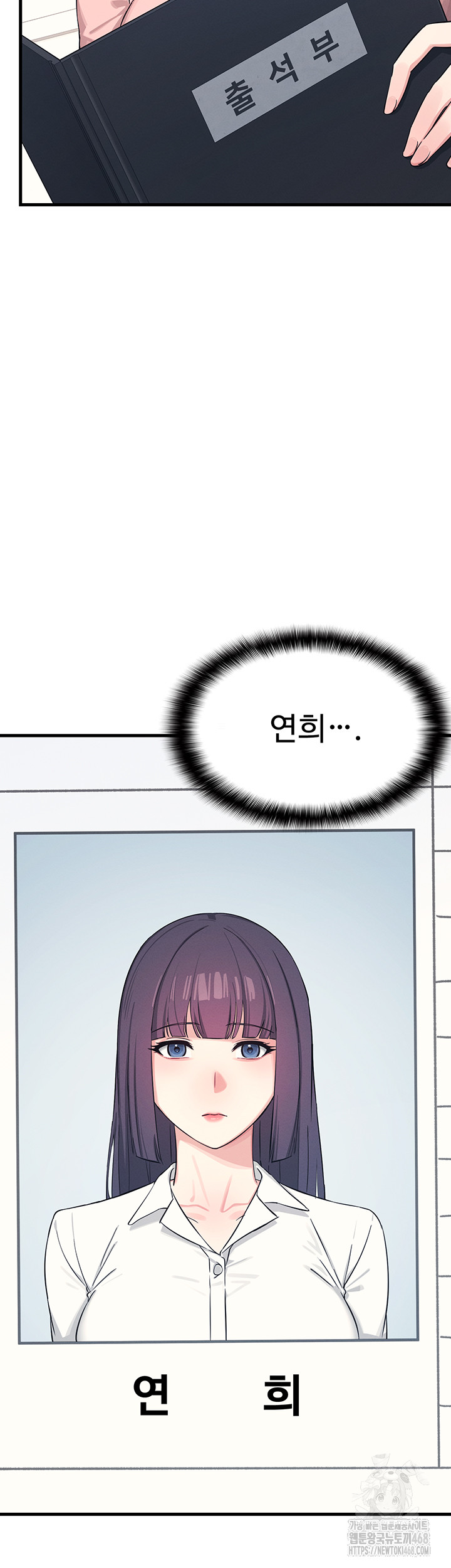 Teacher Yunji Raw - Chapter 1 [photo 61] - MangaPorn