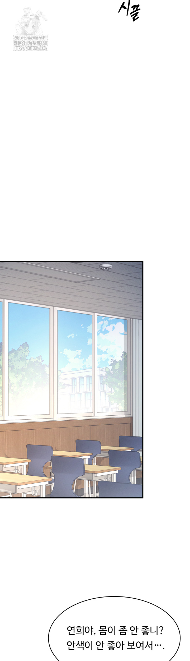Teacher Yunji Raw - Chapter 1 [photo 64] - MangaPorn