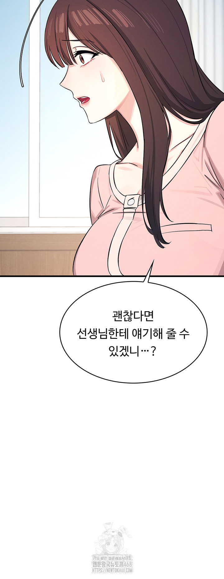 Teacher Yunji Raw - Chapter 1 [photo 67] - MangaPorn