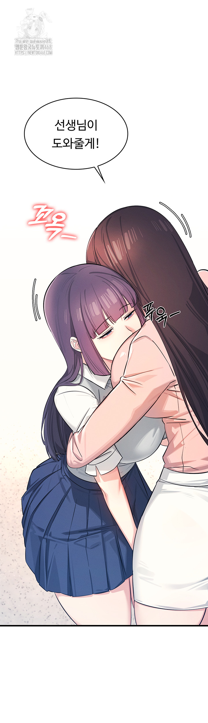 Teacher Yunji Raw - Chapter 1 [photo 72] - MangaPorn