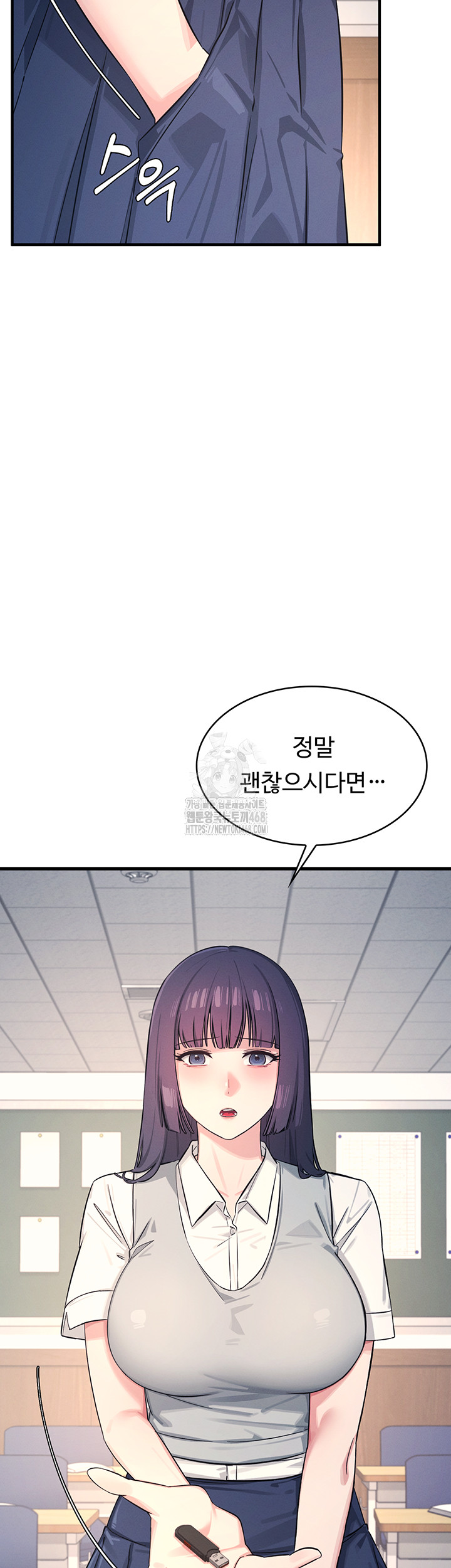 Teacher Yunji Raw - Chapter 1 [photo 75] - MangaPorn