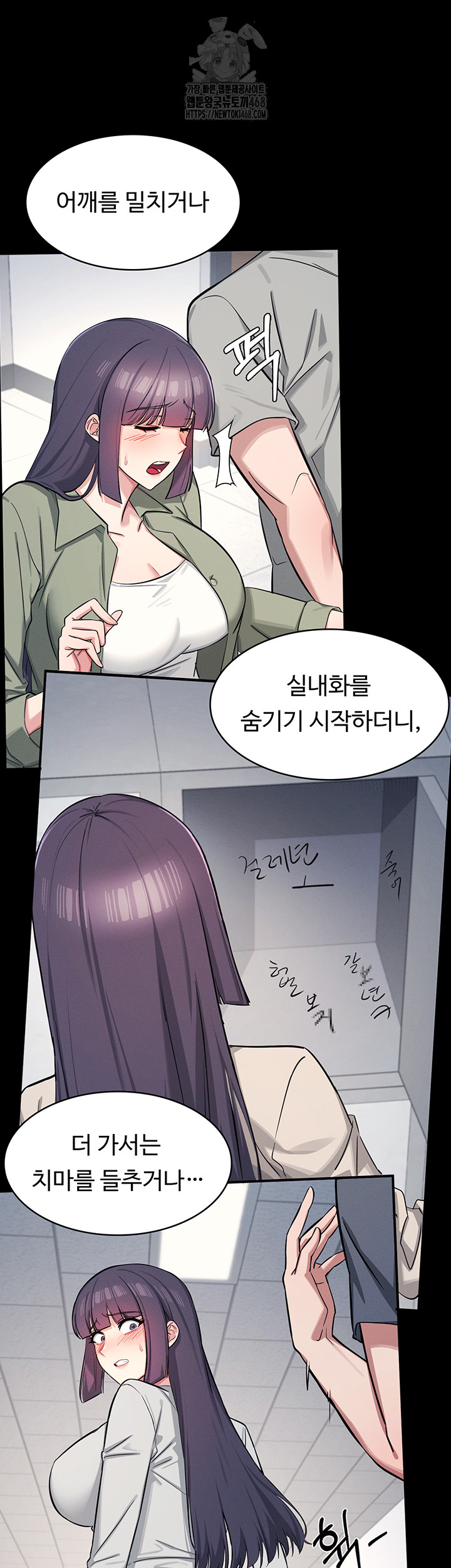 Teacher Yunji Raw - Chapter 2 [photo 23] - MangaPorn