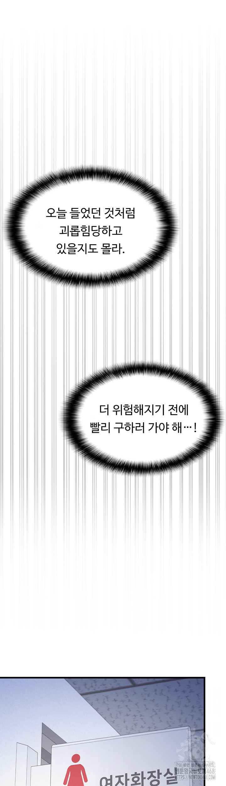Teacher Yunji Raw - Chapter 2 [photo 46] - MangaPorn