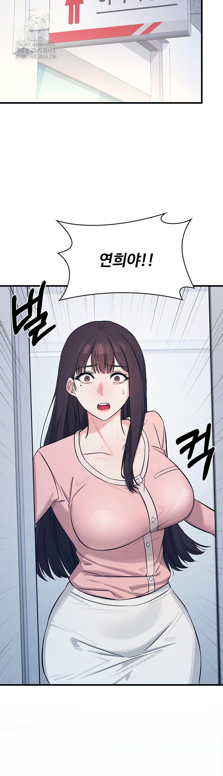 Teacher Yunji Raw - Chapter 2 [photo 47] - MangaPorn