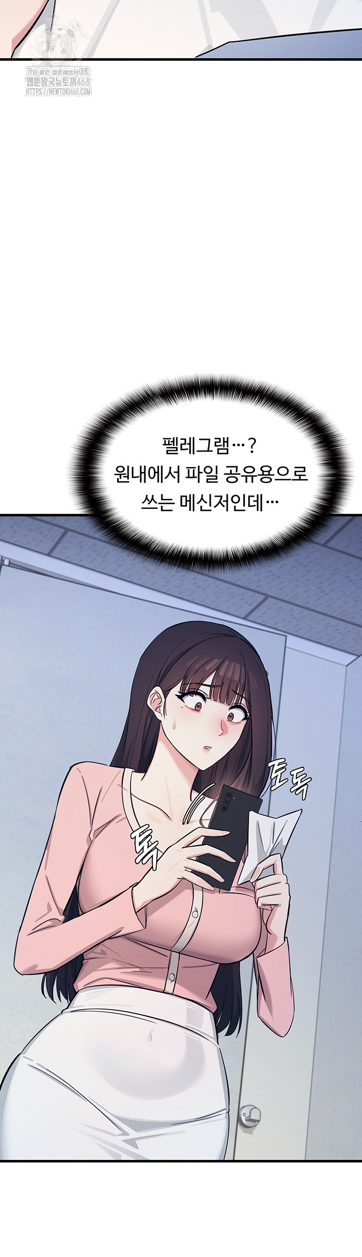 Teacher Yunji Raw - Chapter 2 [photo 51] - MangaPorn